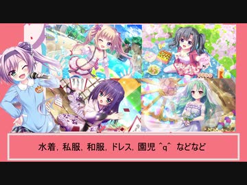 3分でわかるre ステージ プリズムステップ Nicozon