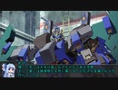 【FWO/ボイロTRPG】ボイロたちがサ終後のオンゲの世界を冒険する2-6(アウフロイメン/本編5)