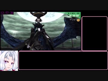 RTA　P3P　無色の仮面　１４時間１７分９秒　part8