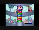 （PS）ボンバーマンランド　プレイ動画24　by　KANAN