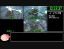 【試走】ドラゴンクエストビルダーズ2 part44【RTA】16時間55分