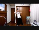 【しもっち】フィットネスやってみた【残酷な天使のテーゼ】
