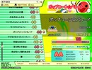 ポップコーン☆パレード（EX）　LV.40　【PMS創作譜面】