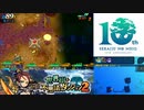 【実況】世界樹と不思議のダンジョン2　タイムシフト　Part21-3【初見】