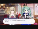 【プロセカ】ストーリー Vivid BAD SQUAD 第6話「不思議なカフェ」～プロジェクトセカイ カラフルステージ！ feat.初音ミク」～【プレイ動画】