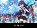 【人力VOCALOID】　In Motion / 我那覇響　【アイマスMAD】