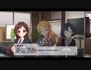 【デレステ】Brand new! -ボーカル強調版-