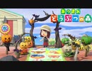 はじめての森＃52｢実って、作って、飾り付けて｣【あつ森実況】