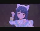 [デレステMV]「ニャンと☆スペクタクル」 佐城雪美 with キトゥンズガーデン