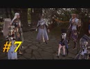 【V4】興味本位だけでやるMMORPG part7