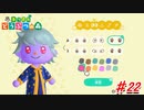 【あつ森】最新アプデの追加要素「ハロウィン」が超楽しいｗｗ
