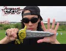 【仮面ライダーセイバー】仮面ライダーエスパーダに変身してみた!!Kamen Rider Saber