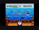 （PS）ボンバーマンランド　プレイ動画26　by　KANAN