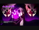 【立体音響】Fadetale [Undertale AU] - "Fadelovania [Fade Sans's Theme]" NITRO VIP Remix 立体音響＆高音質