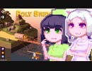 【PolyBridge2】イカタコぽりぶり２#12