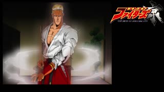 【独言実況】ＫＯＦ京をプレイしながらＫＯＦⅩⅤを待つ ２７試合目