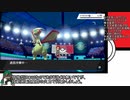 【日本語読めない卓】第四回身内ポケモン大会：ドラフトバトル杯　その10(みかんVSていとく)【ポケモン剣盾】