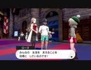 大好きなモルペコだけでガラル地方の王になる!!ポケモンソード・モルペコ縛り実況プレイPART13