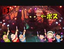 【ゆっくり実況】危険なライブ！　エヌ・ジンのドラムソロ！【クラッシュ・バンディクー4　とんでもマルチバース】#3