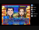 みんなで「TBSオールスター感謝祭2003秋超豪華！クイズ決定版」をやるスター５