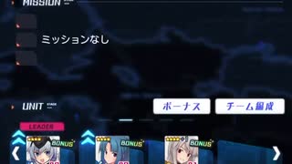 【アリス・ギア・アイギス】「白の巨眼」スティレット・怜・真理【Op.オスマンサス　VERY HARD】