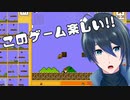 このゲーム楽しい!!【マリオ35】