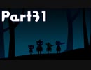 【実況】はじめてのナイトインザウッズ Part31