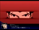 【スパロボZ】 多元世界黙示録 SPD篇 その⑮ 【実況プレイ動画】