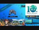 【実況】世界樹と不思議のダンジョン2　タイムシフト　Part21-5【初見】