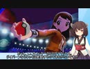 【日本語読めない卓】第四回身内ポケモン大会：ドラフトバトル杯　その11(にこらいVSyuuki)【ポケモン剣盾】