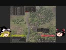 新人Banishedゆっくり実況プレイPart6