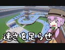 【Minecraft】第3回VOICEROID創掘祭iVa視点：2本目【ボイチェビ実況】