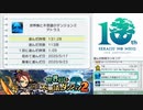 【実況】世界樹と不思議のダンジョン2　タイムシフト　Part21-6【初見】