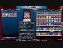 【遊戯王LOTD】HAT vs 時械神【実況プレイ】