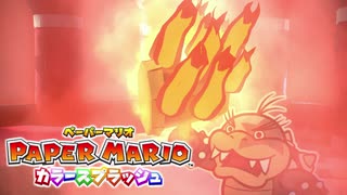 【これがホントの紙ゲー】カラースプラッシュ実況プレイpart15【ペーパーマリオ】