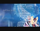 【AIきりたん・ＡＩイタコ】Tell Your World【カバー】