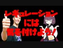 きりたんと茶色さんが喋るだけ【原石祭】※音量注意