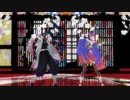 【鬼滅のFate/MMD】乱躁滅裂ガール【胡蝶しのぶｘ酒呑童子】