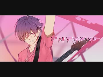 ♧「アルティメット」歌ってみたぬき。