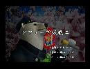 くまうた　（5784）「ソファーで仮眠二」　唄：嵐山クマ男（夫）