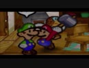 マリオストーリーで大冒険　Part33