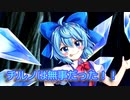 自由気ままに東方ロストワード実況Part２０