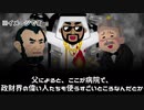 東北きりたんになりたい一般人の夢日記 on 原石祭 去年見たプチ予知夢【VOICEROID夢日記】
