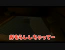 【奇妙】ベッドでおもらしして奥さんに逃げられたから探すホラーゲームを実況したよ【AWAKE】
