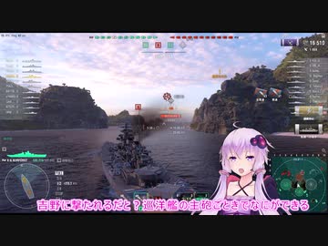 【WoWS】レコッテスタジオを買ったのでとりあえず戦艦動画を作ってみた