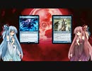 【ＭＴＧ　ＭＯ】琴葉姉妹が月を蒼く染めるまで　７【モダン：ブルームーン】