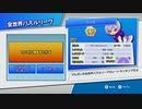 【ぷよぷよテトリスS】テトリスうまくなりたいね3【実況】