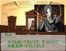 【実卓】追い剥ぎたちのゆっくりクトゥルフ【腐肉喰らいの部屋】part4