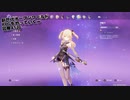 【原神】新世代オープンワールドRPGをやっていくｗ　第41回【Genshin】【PC版】