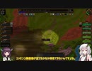 木生えるRise to Ruins 02-04【VOICEROID実況】